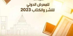 القنيطرة.. إجتماع خاص حول ندرة المياه