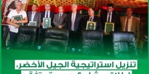 سيدي إفني.. عروس الجنوب تحتفي بمهرجانها الثفافي والفني في يومه الثاني