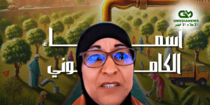 ندوة صحفية بخصوص الملتقى الدولي للفلاحة 2024