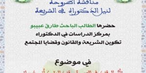 عاجل-ايران تطلق 200 صاروخ باليستي في العمق الإسرائيلي حسب البنتاغون