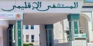 بريد المغرب يحصل على اعتماد جديد في خدمات الثقة الرقمية