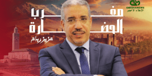 امن مكناس يطيح بخمسيني متلبسا بكميات كبيرة من انواع مختلفة المخدرات