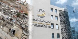 كلمة رئيس مجلس النواب في افتتاح الدورة التاسعة لمنتدى العدالة الاجتماعية