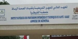 إحباط محاولة تهريب أزيد من 5 أطنان من الشيرا وتوقيف شخصين