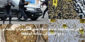 جيتكس إفريقيا 2025: الذكاء الاصطناعي في صلب التحول الرقمي بالقارة السمراء