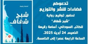 زيارة أمنية رفيعة: المسؤول عن استعلامات الحرس المدني الإسباني يختار المغرب كأول وجهة