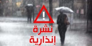 الأمير مولاي رشيد يزور ضريح المولى الأزهر بفاس بمناسبة حفل ختان