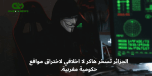 سيول جارفة تلحق خسائر فادحة بأزيلال والفقيه بن صالح والجمعية الحقوقية تدعو لتدخل عاجل