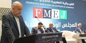 المغرب يوظف الذكاء الاصطناعي لمواجهة حرائق الغابات