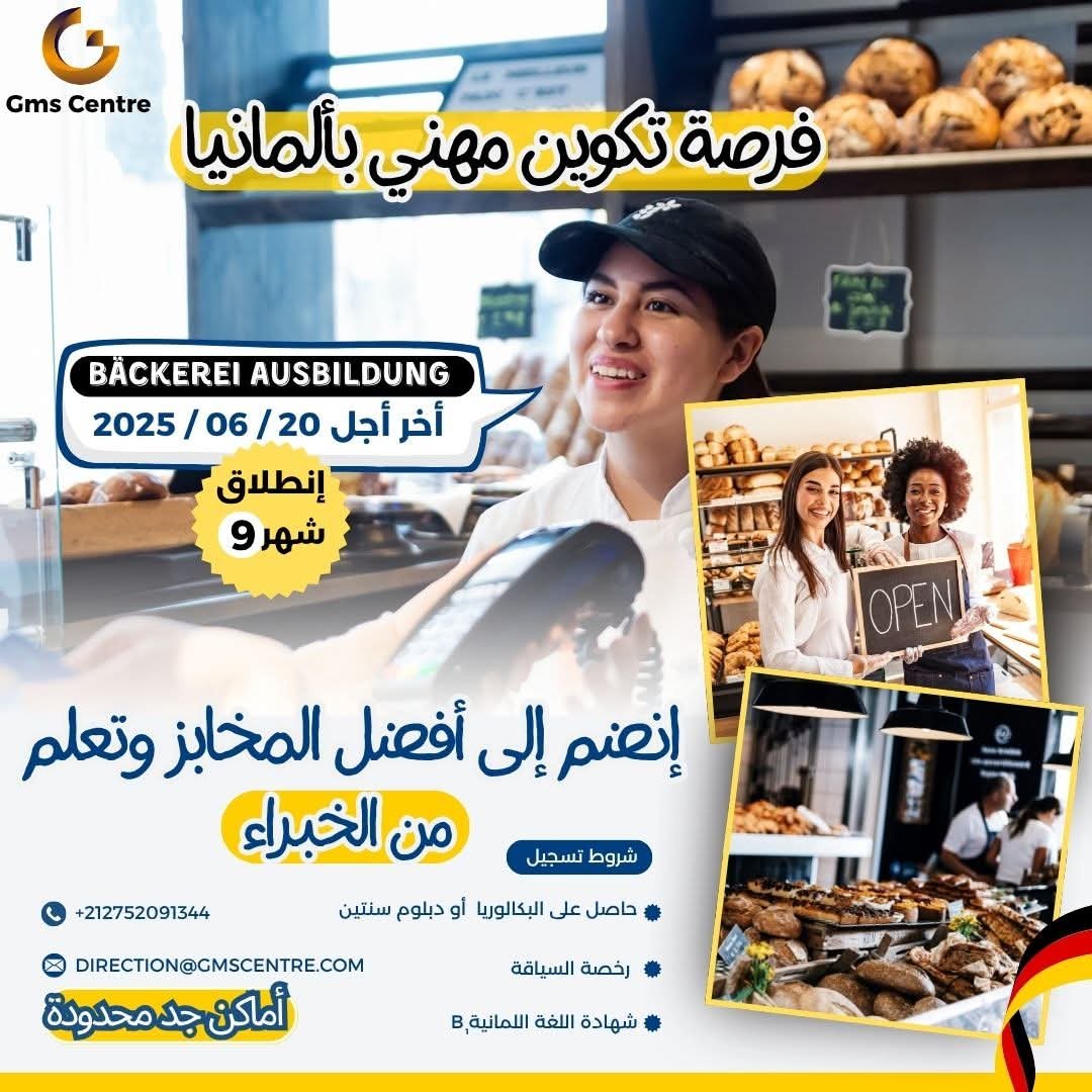 ads