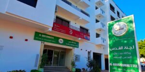 إطلاق مشروع بيئي جديد لتعزيز حماية المحميات الطبيعية والمناطق الرطبة بالمغرب