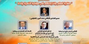 38,2 مليون حساب بنكي بالمغرب خلال 2024