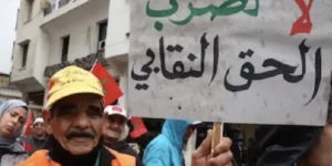 تقرير الإشراف البنكي لسنة 2024 يؤكد استقرار الاقتصاد الوطني