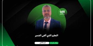 الدار البيضاء تحتضن أكبر تجمع للتجارة الإلكترونية بحضور “سيمو لايف”